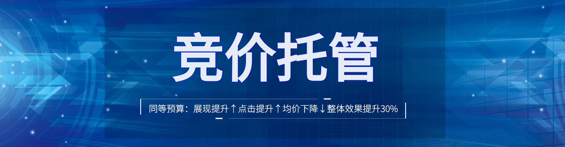 镇江sem优化