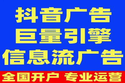 解析信息流优化师如何通过创意提升广告价值