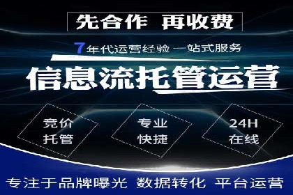 百度搜索推广的创意广告形式及成功案例